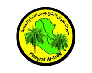 Khayrat Al-İraq | 1640338115827-LOGO-41.png